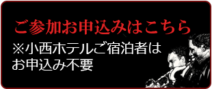 投扇興に参加する