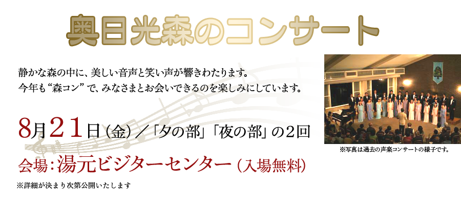 湯めぐりスタンプラリー